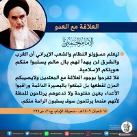 كلمات سياسية